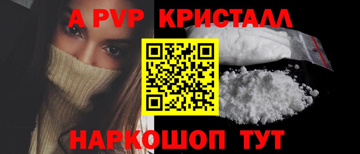 А ПВП мука  Вход с VPN  APVP СК КРИС  Артёмовский  Альфа ПВП крисы CK 