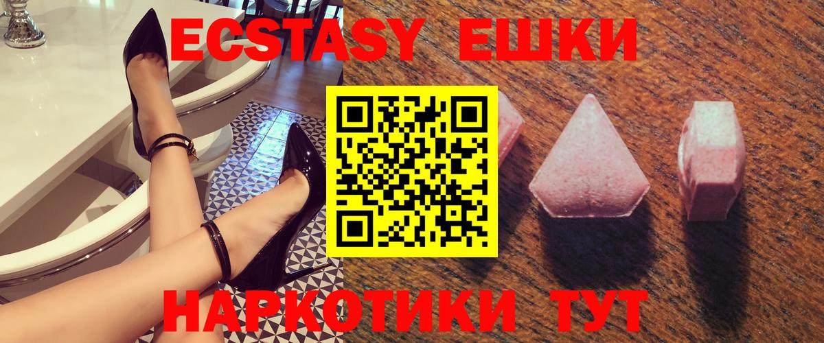 Ecstasy TESLA Артёмовский