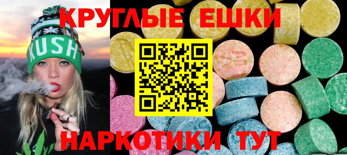 Гашиш  Метамфетамин  ТГК  Артёмовский  ГАШ  Мефедрон кристаллы  Конопля  АМФ кристаллы  Вход с VPN  КОКАИН 