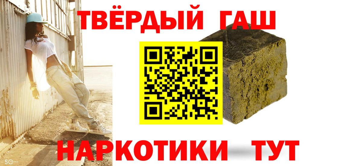 Гашиш hashish Артёмовский