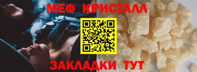 стаф Ярцево