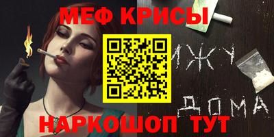 мдпв Янаул