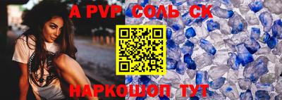 стаф Ярцево