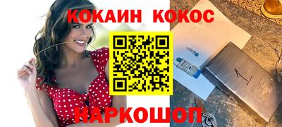 стаф Ярцево