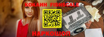 стаф Ярцево
