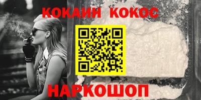 стаф Ярцево