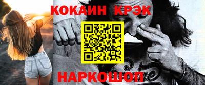 стаф Ярцево