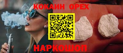 стаф Ярцево