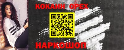 стаф Ярцево