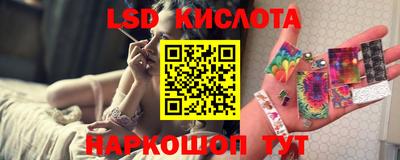 стаф Ярцево