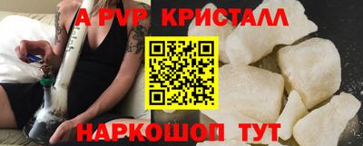 стаф Ярцево