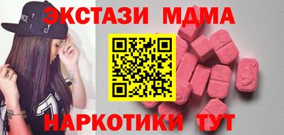 MDMA Ярославль