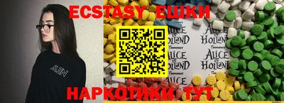 MDMA Ярославль