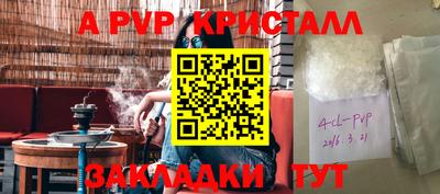 мдпв Янаул