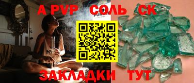 мдпв Янаул