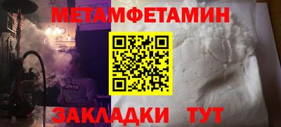 мдпв Янаул