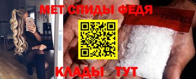 стаф Ярцево