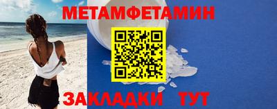 стаф Ярцево