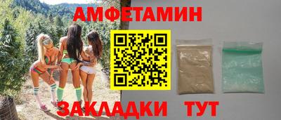 стаф Ярцево