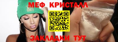 мдпв Янаул