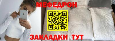 MDMA Ярославль