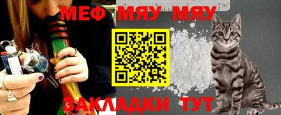 MDMA Ярославль