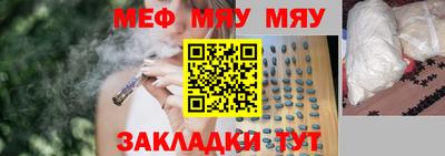 мдпв Янаул