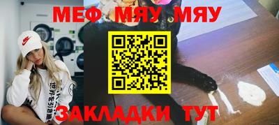 стаф Ярцево