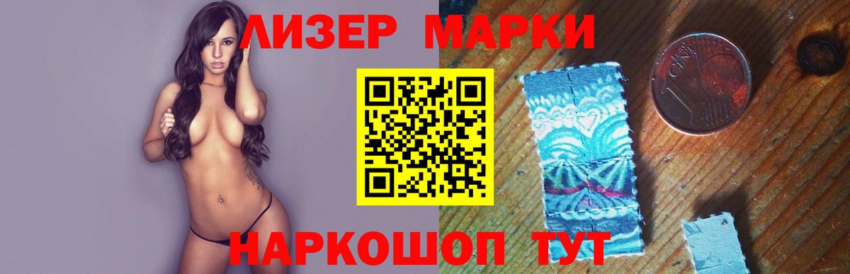 ЛСД экстази  LSD-25 экстази ecstasy  Артёмовский  Вход с VPN  Лсд 25 экстази кислота 