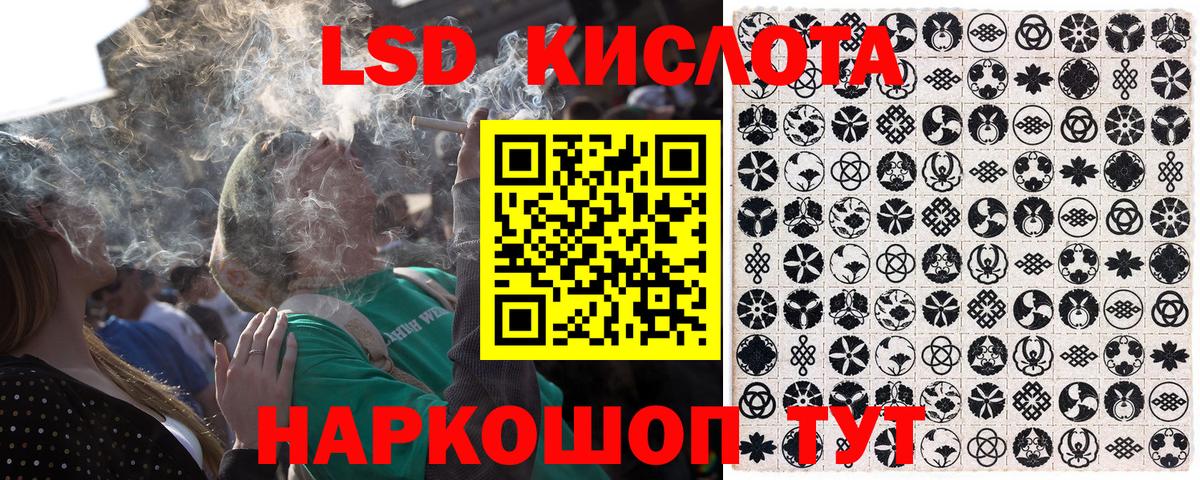 Марки 25I-NBOMe 1500мкг  Вход с VPN  Марки 25I-NBOMe 1500мкг  Артёмовский 