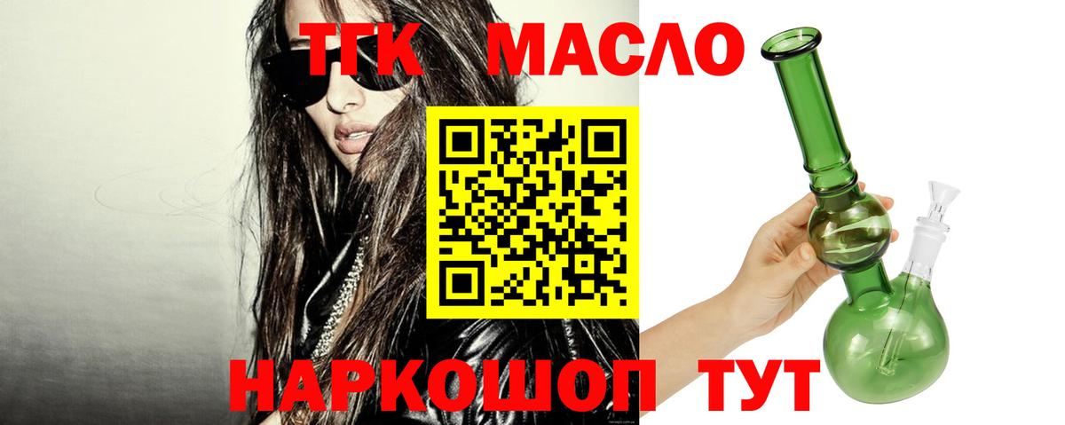NBOMe Артёмовский
