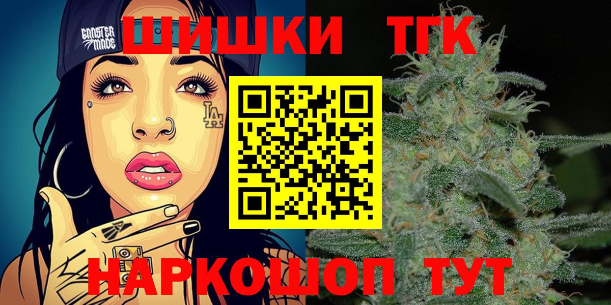 Бошки марихуана OG Kush  Бошки Шишки ГИДРОПОН  Каннабис семена  Каннабис VHQ  Артёмовский  Вход с VPN 